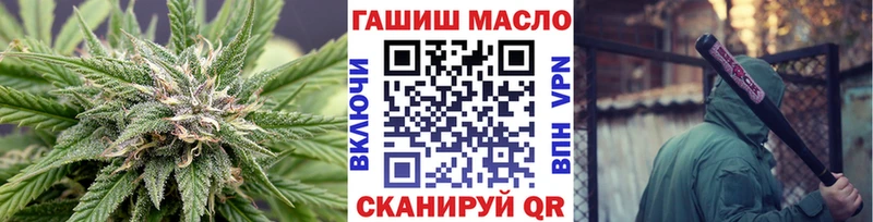 Дистиллят ТГК вейп Ленинск-Кузнецкий