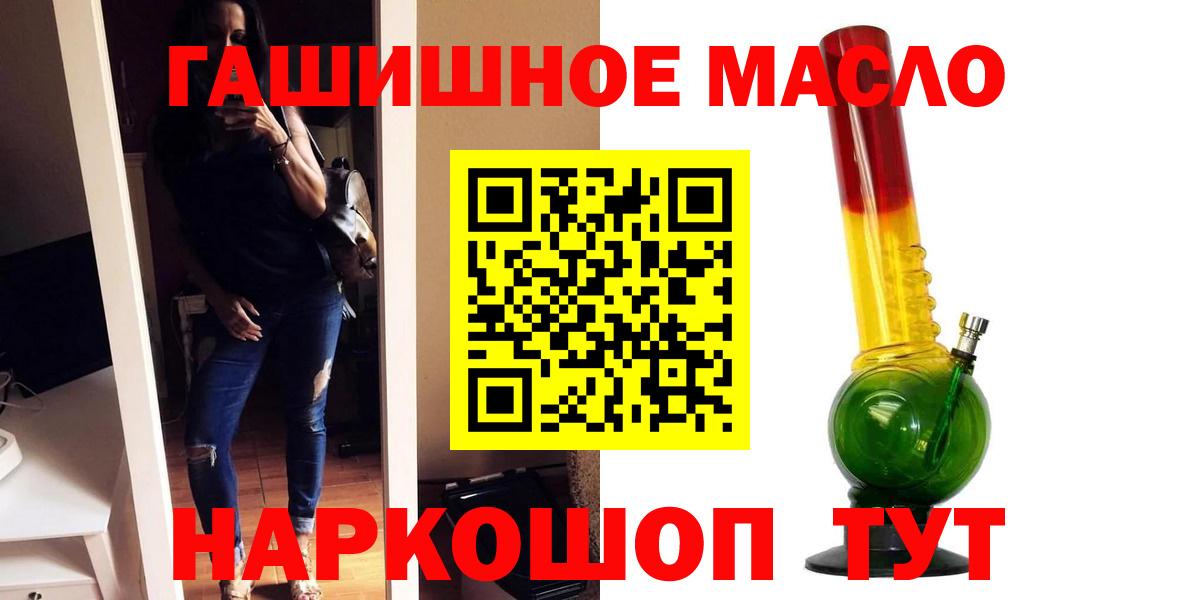 Ленинск-Кузнецкий  ТГК концентрат  Вход с VPN 