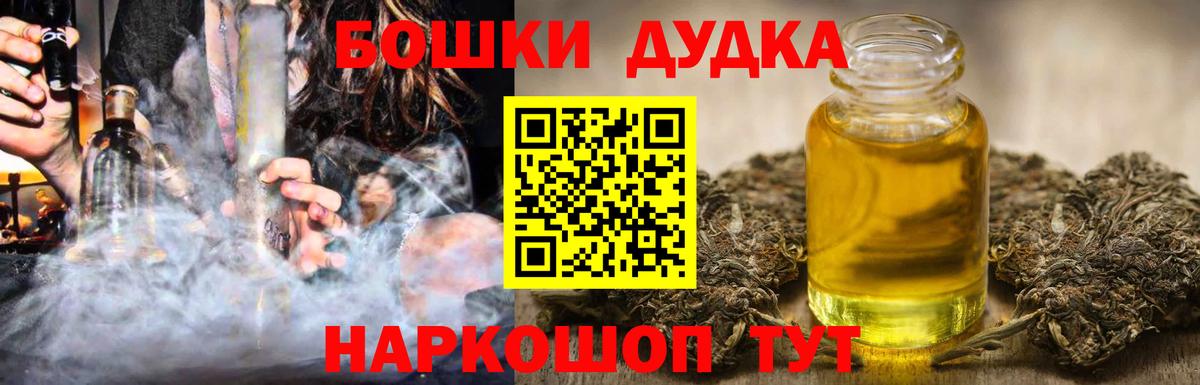Марихуана THC 21%  Марихуана LSD WEED  Марихуана Bruce Banner  Вход с VPN  Ленинск-Кузнецкий 
